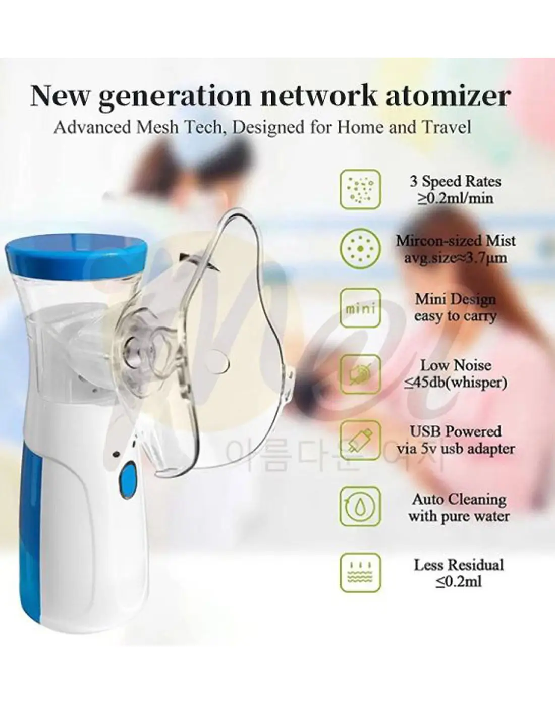Mesh Nebulizer Machine JSL-W302 with Masks & Mini Inhaler for Kids & Adults - Image 8